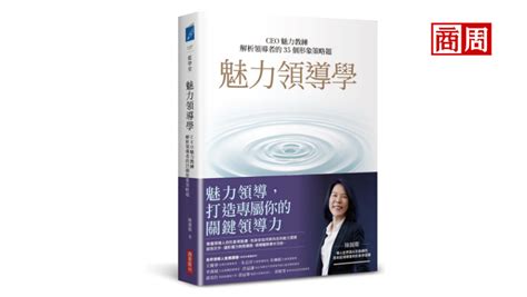 會議室 座位|會議提案沒人附和，可能是坐錯位置？「會議座位」該。